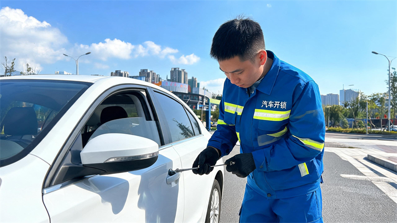 景德镇 汽车开锁